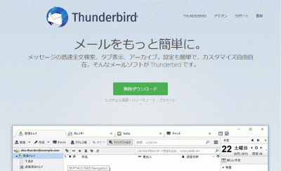 Download and install Thunderbird