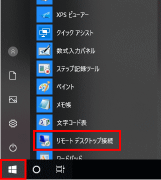 start menu